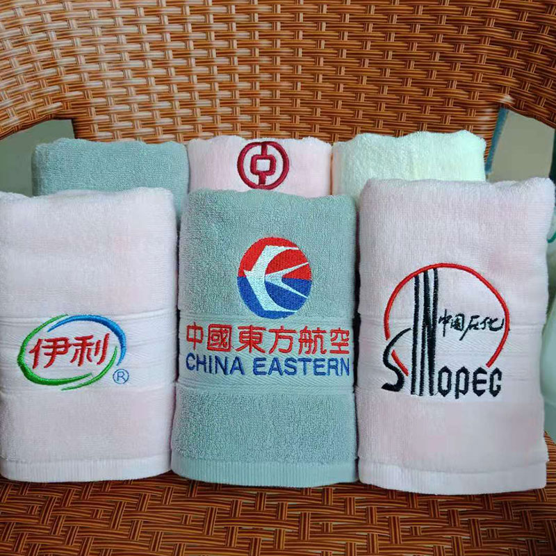 Gift towel 1