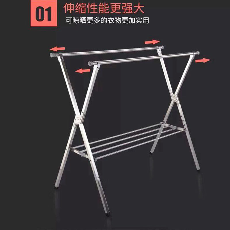 Clothes rail