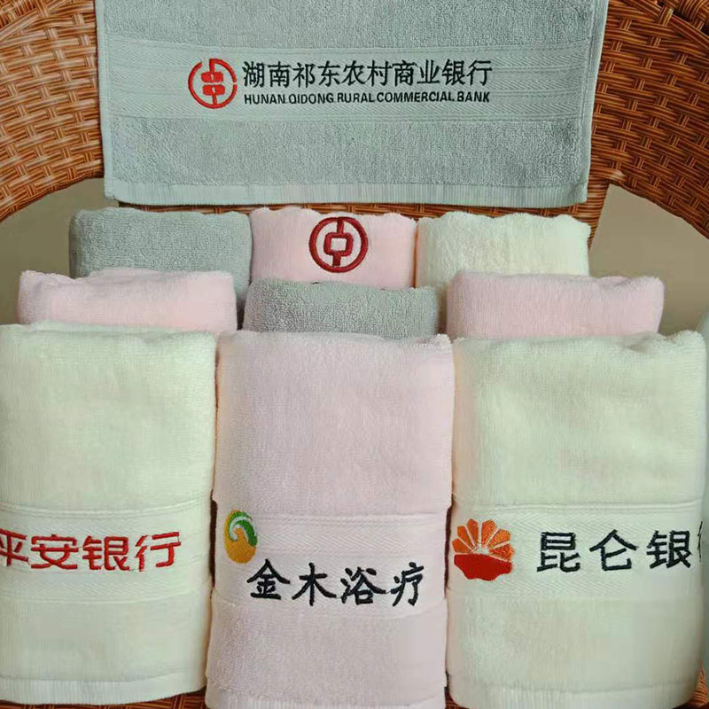 Gift towel