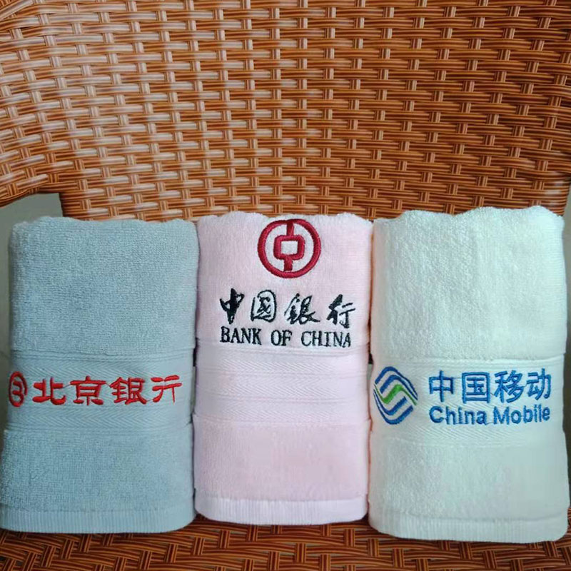 Gift towel 2